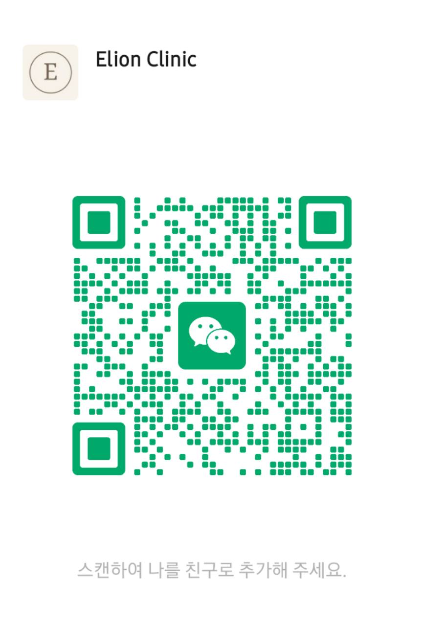 엘리온의원 WeChat QR 코드 미리보기